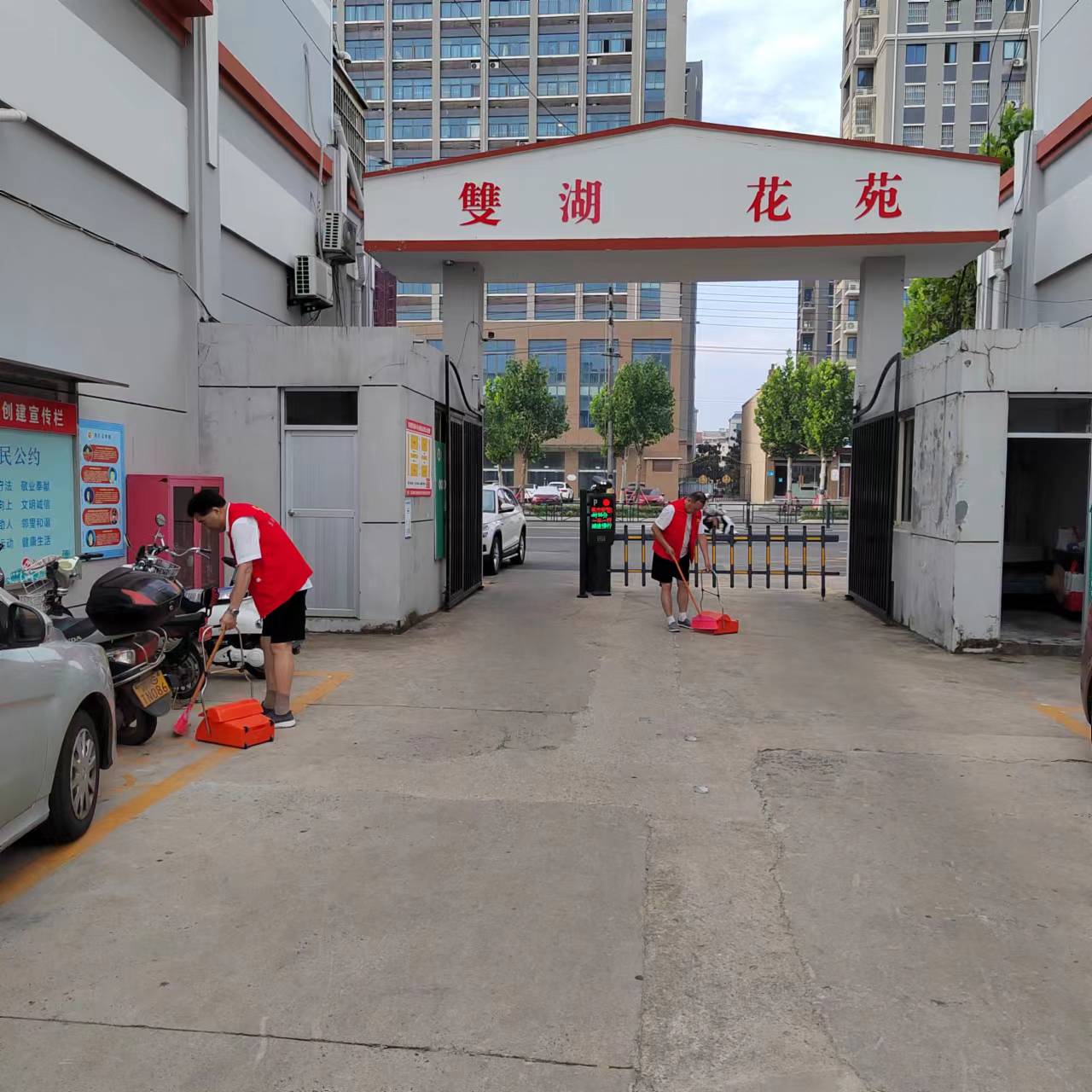 /gb2312/xianqugonghui/12748.html
